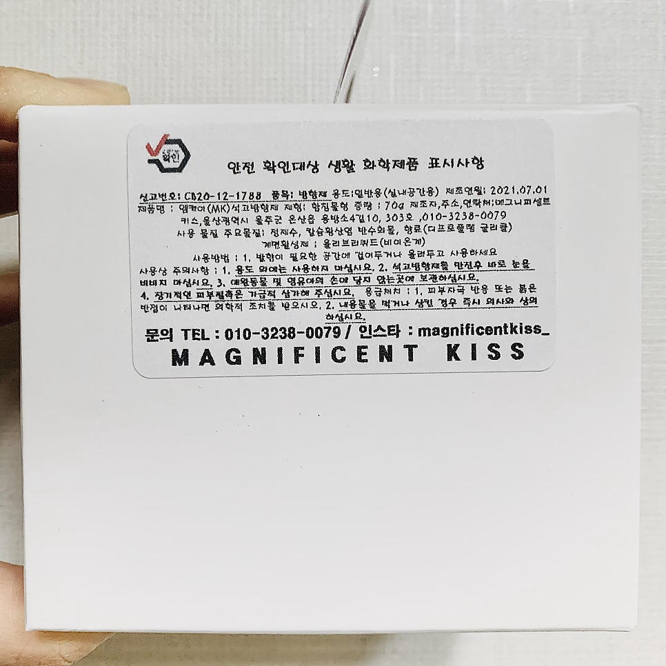 MK캔들 이미지