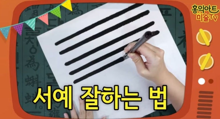 아트캐슬미술 이미지