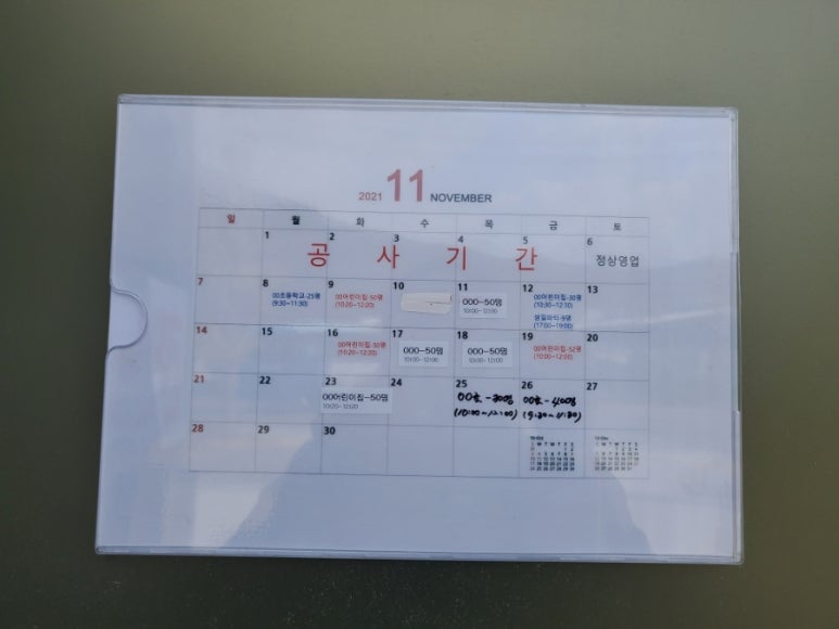 플레이 153 이미지