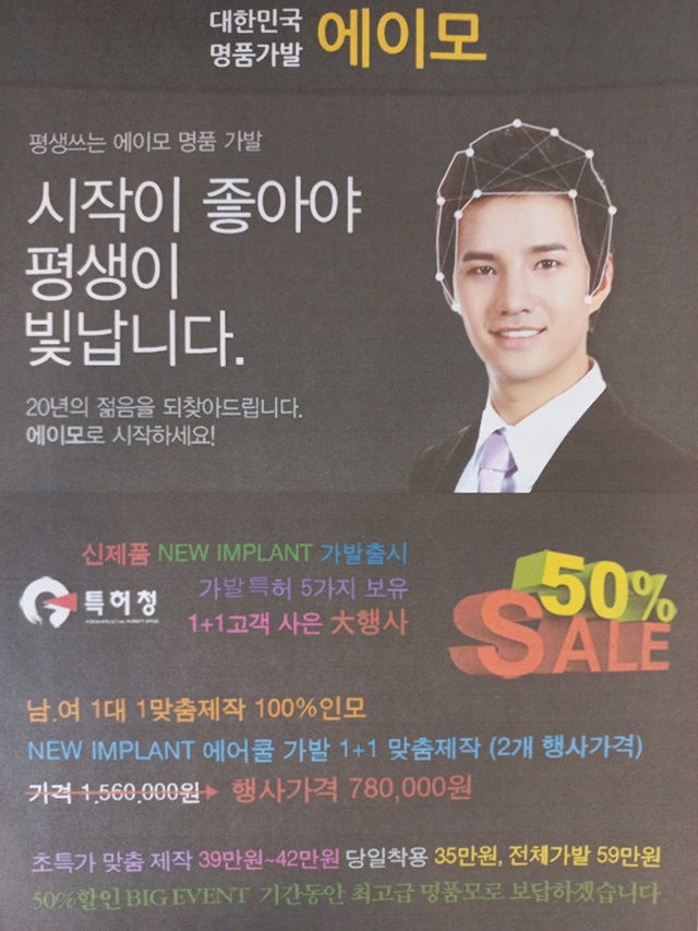 에이모가발 이미지
