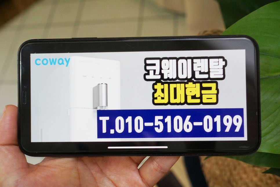 울산비데 이미지