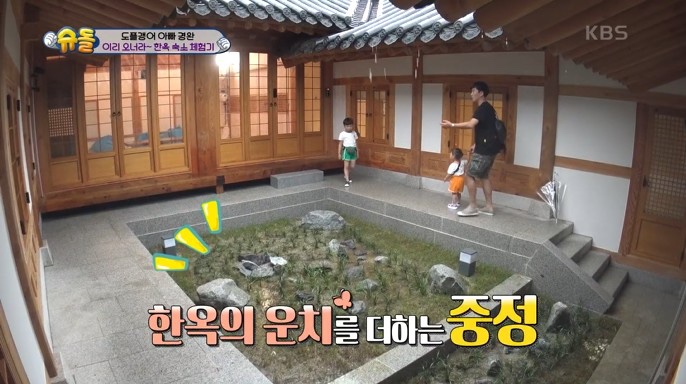 한옥숙박예쁘다 이미지