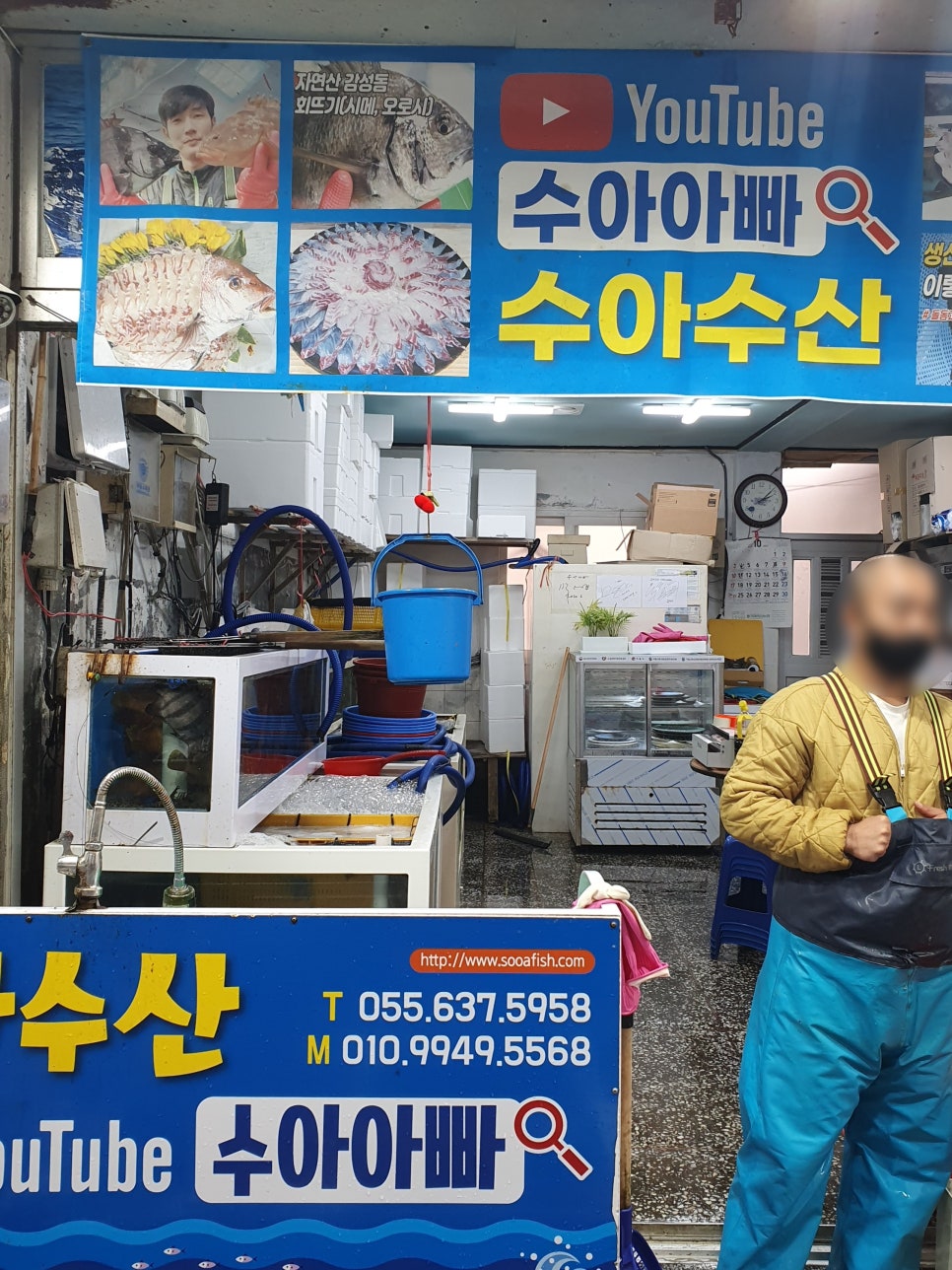수산시장막썰어횟집 이미지