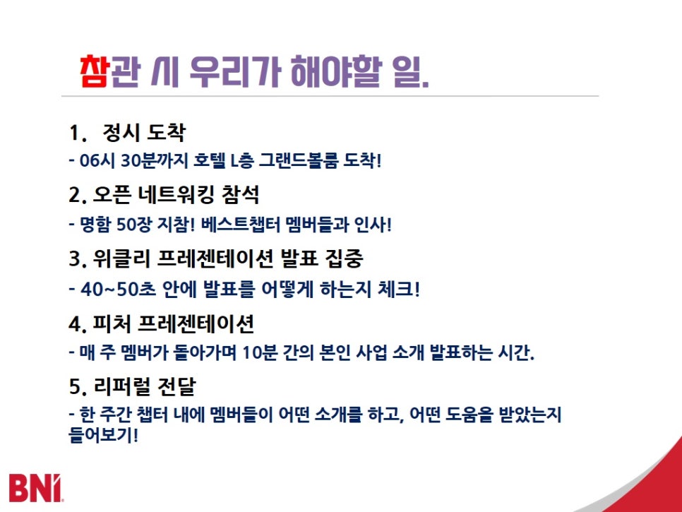 베스트사무기 이미지