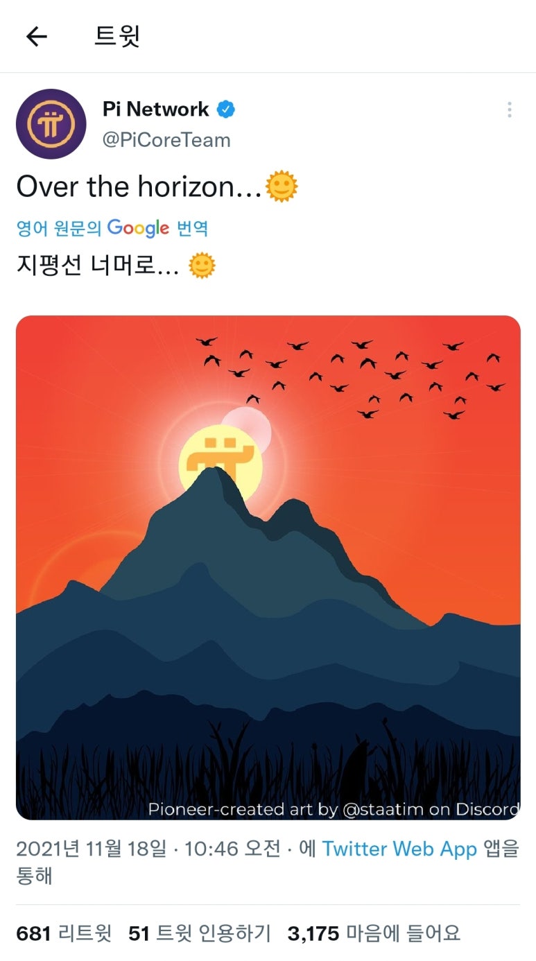 트윗올 이미지