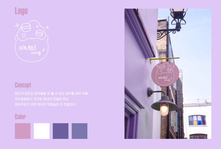 코코아카데미학원 이미지