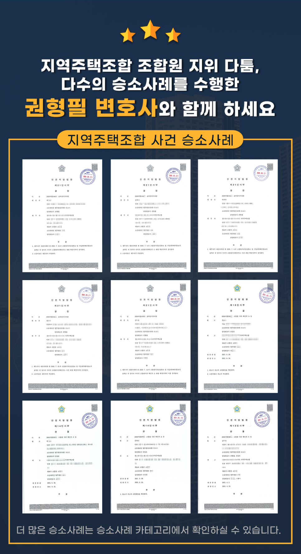 정동구제 이미지