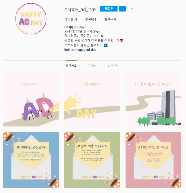 나라광고기획 이미지