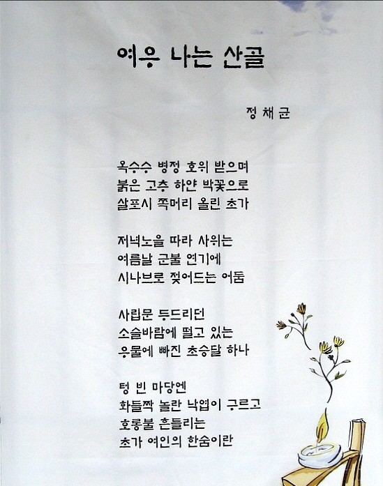 여우향기 이미지