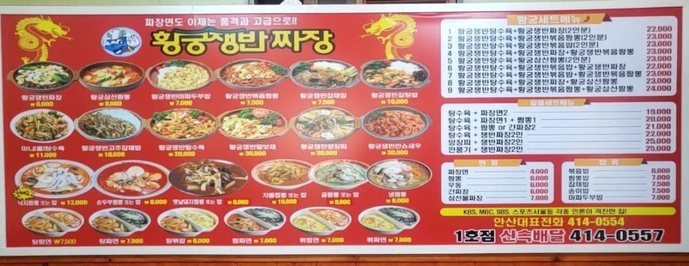 황궁차이나 이미지
