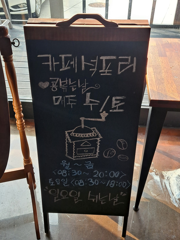 카페석포리 이미지