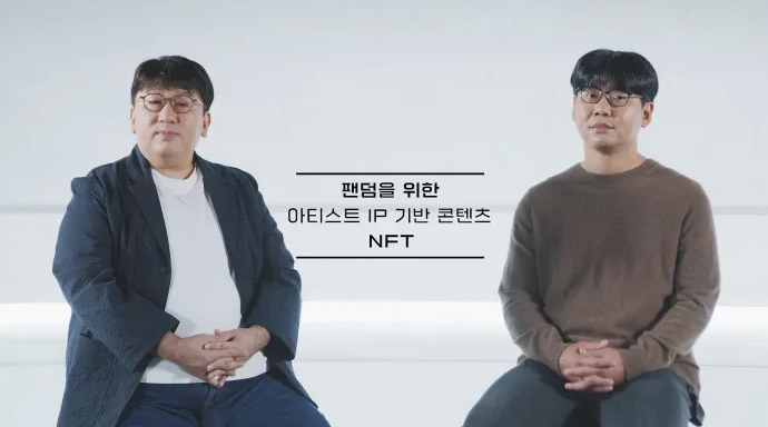 엔에프티 이미지
