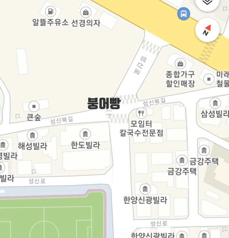 붕붕이붕어빵 이미지
