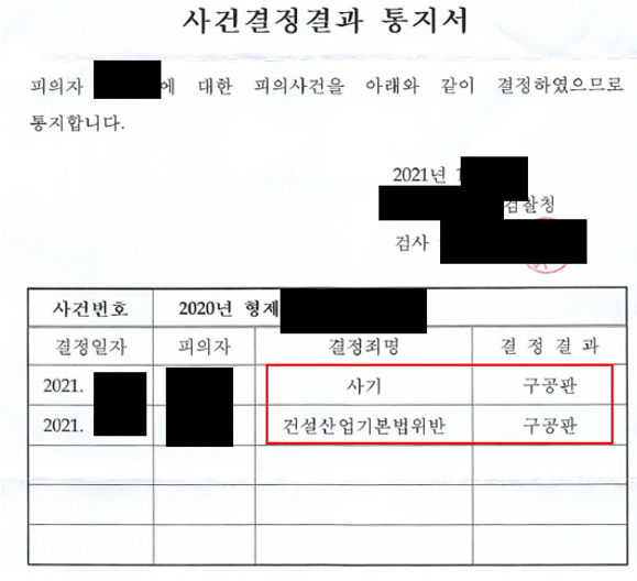 김정현인테리어&디자인 이미지