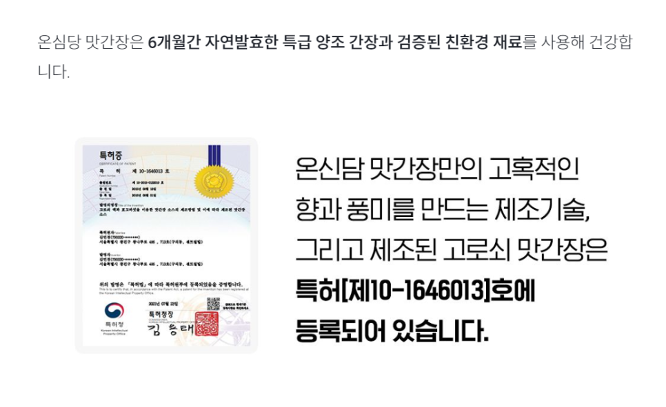 온심당 이미지