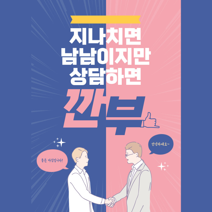 더파랑 이미지