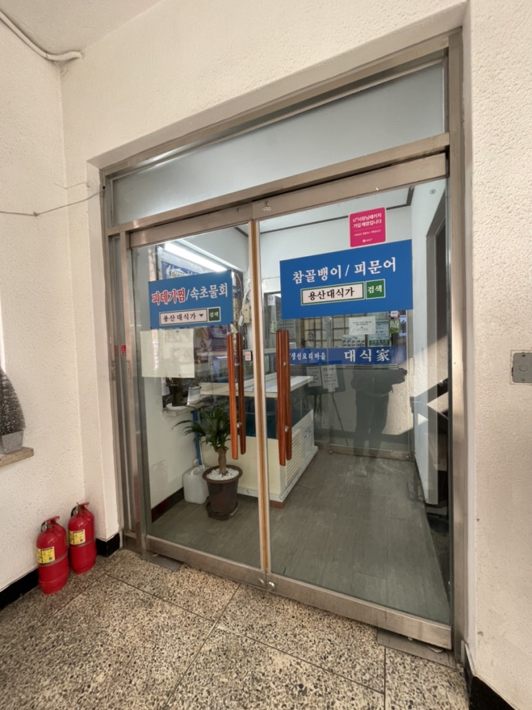 용산대식가 이미지