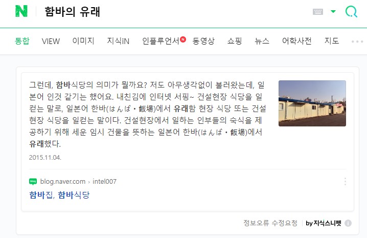 행복함바뷔페 이미지