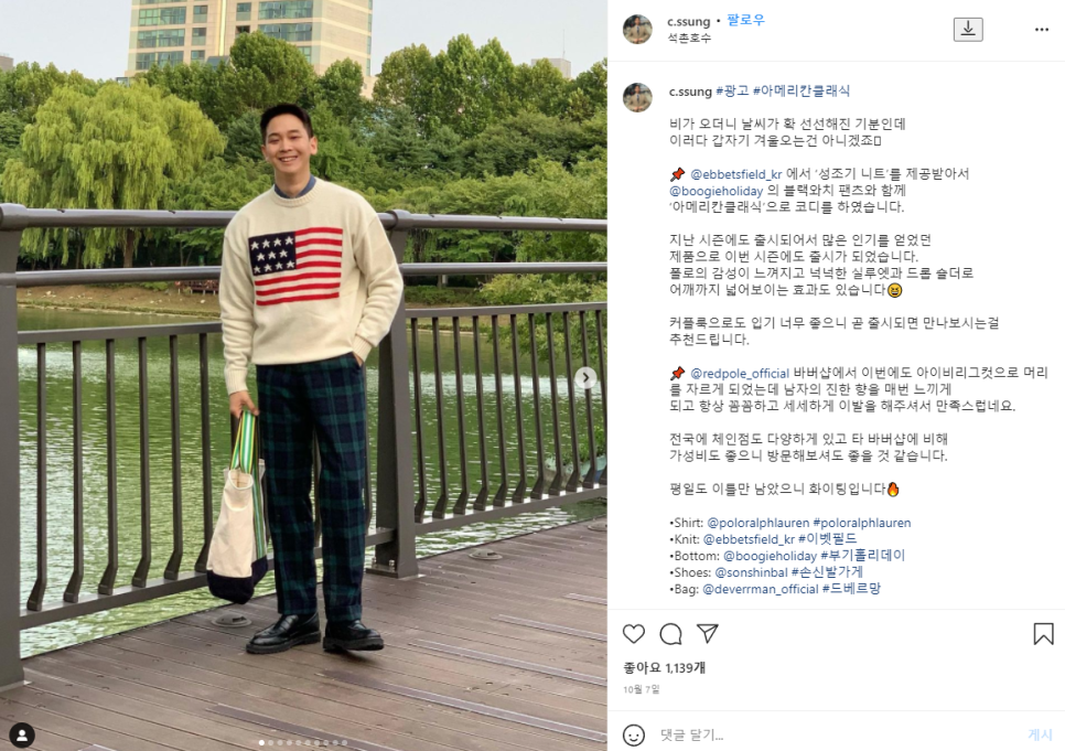 유성이용원 이미지