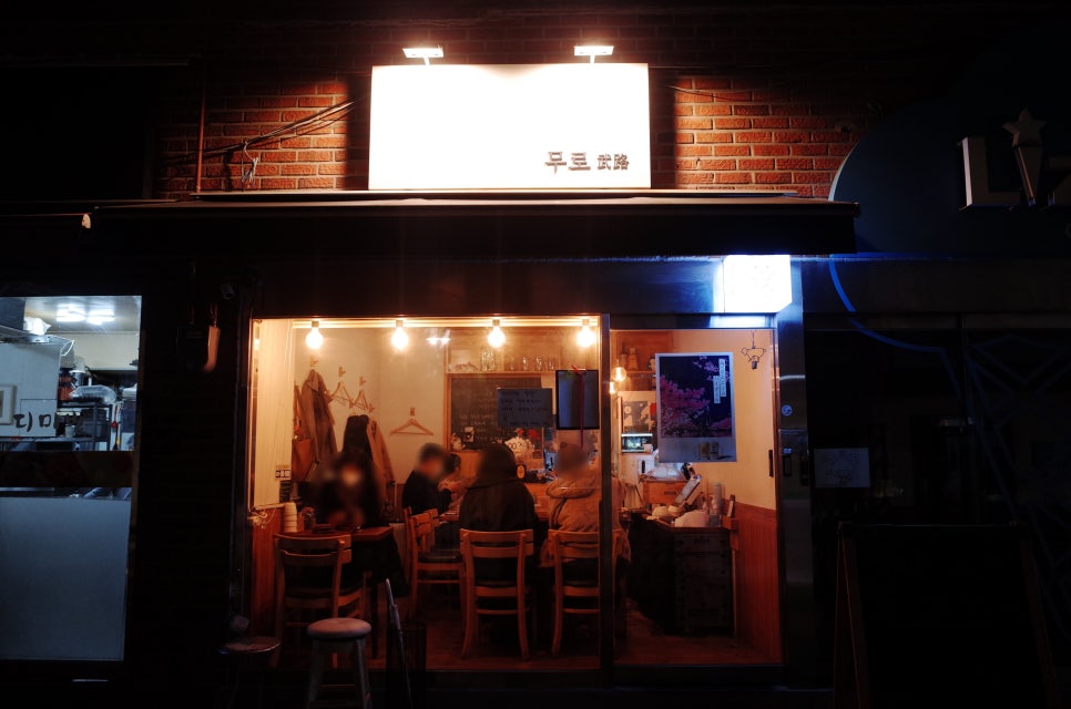 세무법인명가 이미지