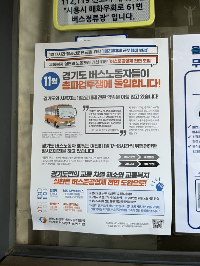 39번종점 이미지