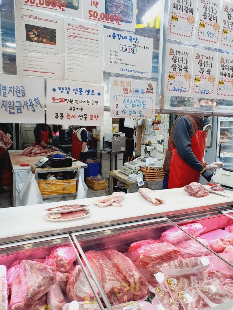 총각네축산 이미지