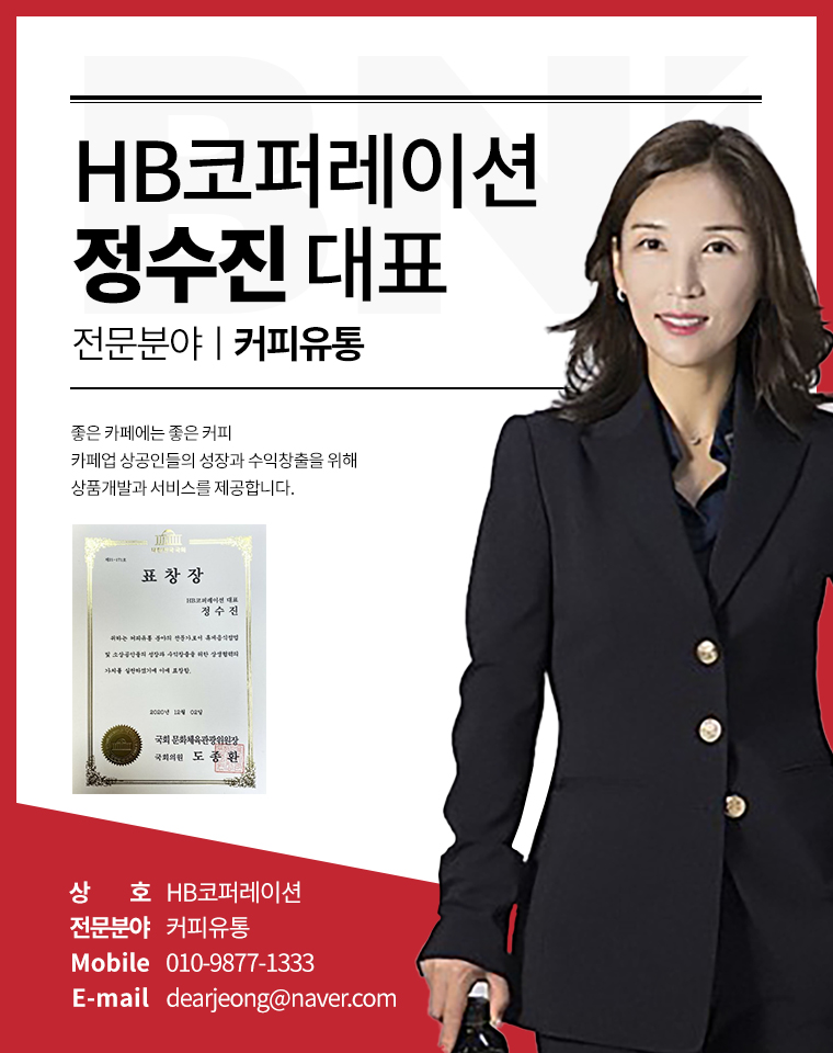 HB코퍼레이션 이미지