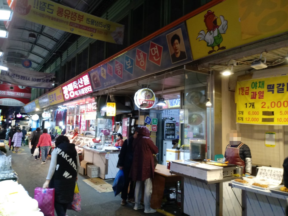 옛날뚱보냉면 이미지