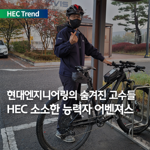 무진엔지니어링 이미지
