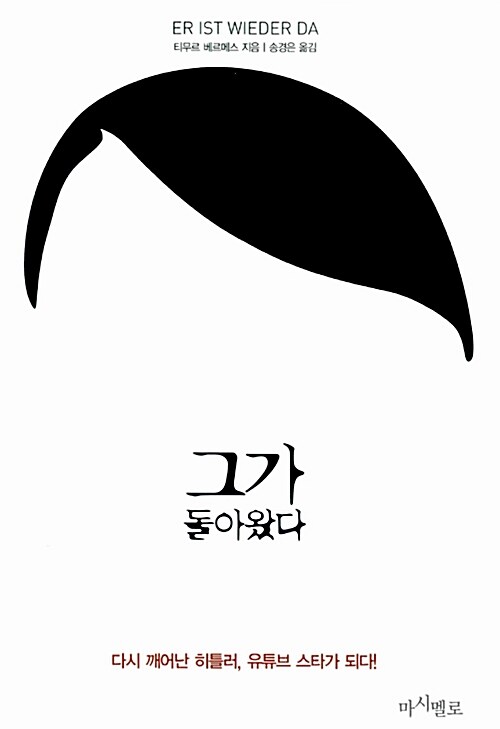 페르메스 이미지