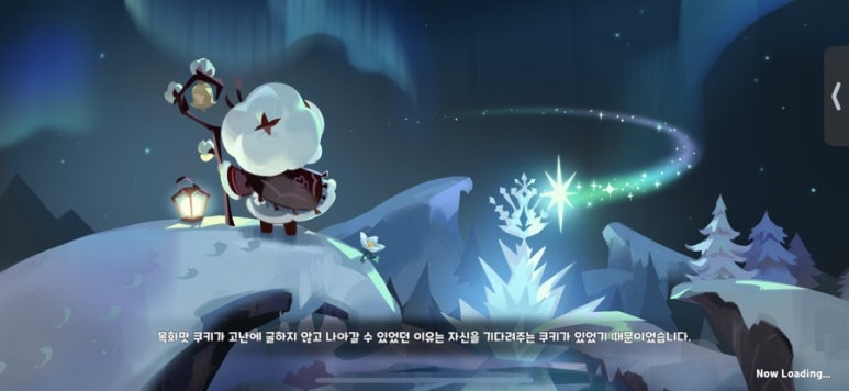 서리빛 이미지