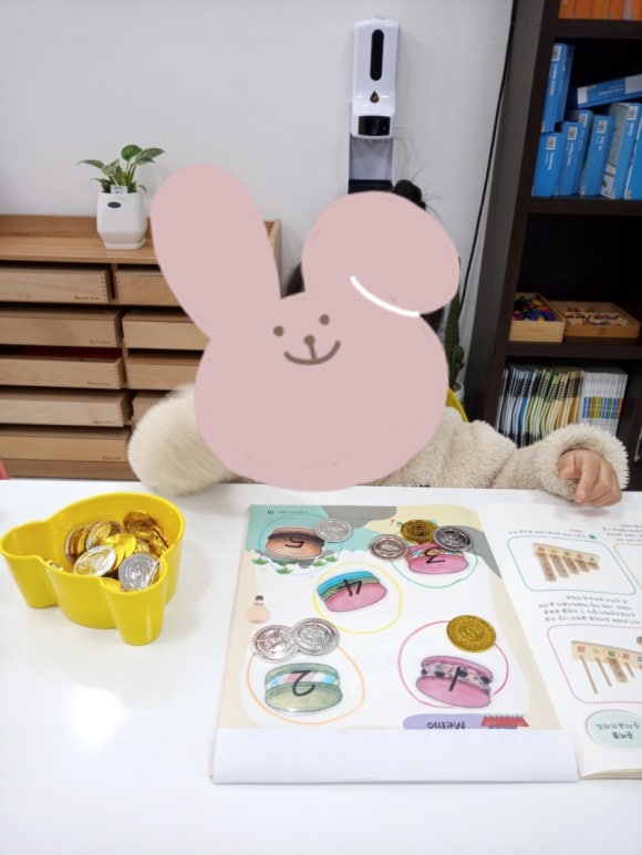 플레이팩토놀이수학교습소 이미지
