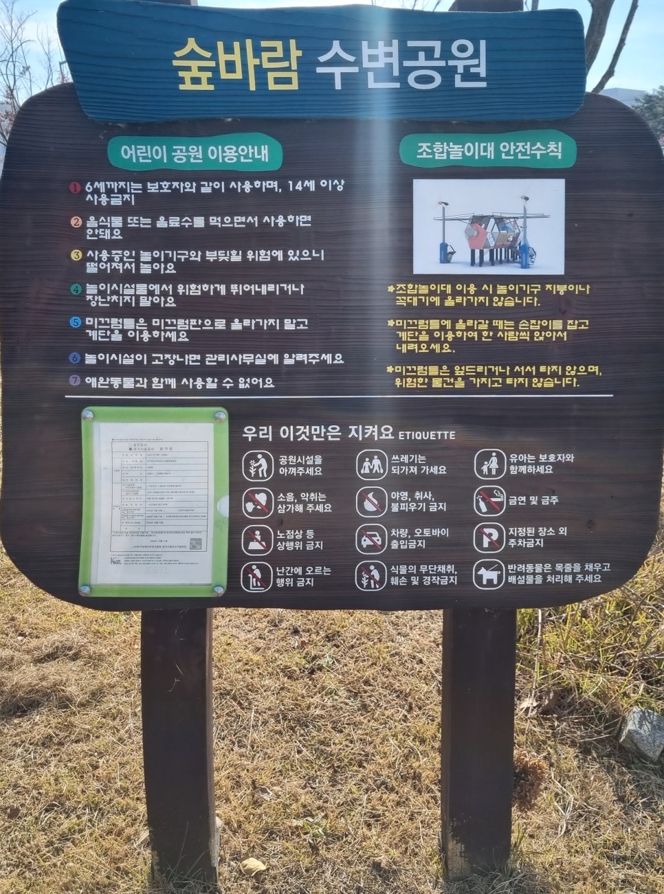 금강빌딩 이미지