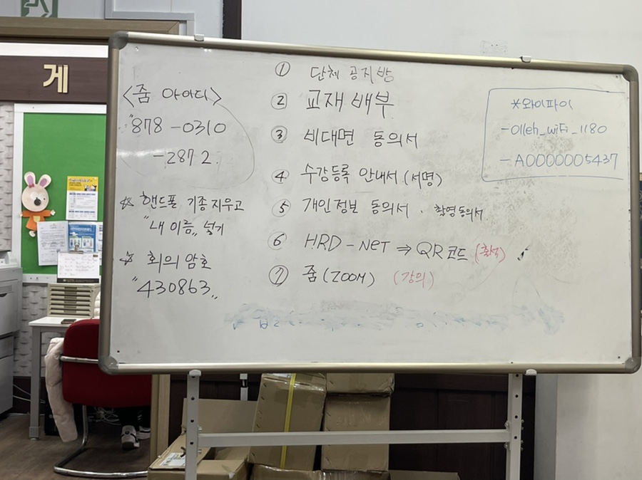 마음모아요양보호사교육원 이미지