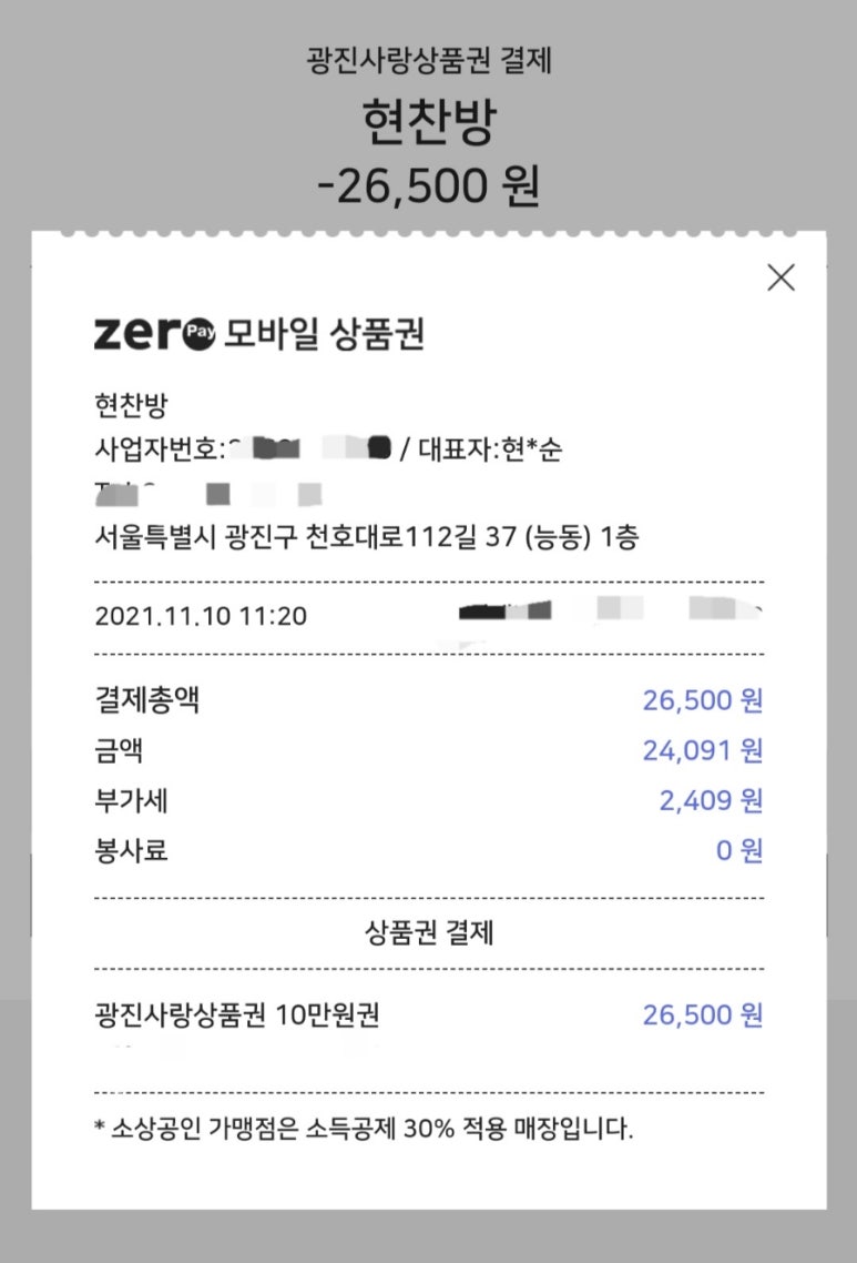 현찬방 이미지
