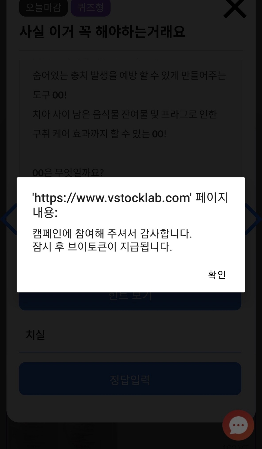 브이테크 이미지