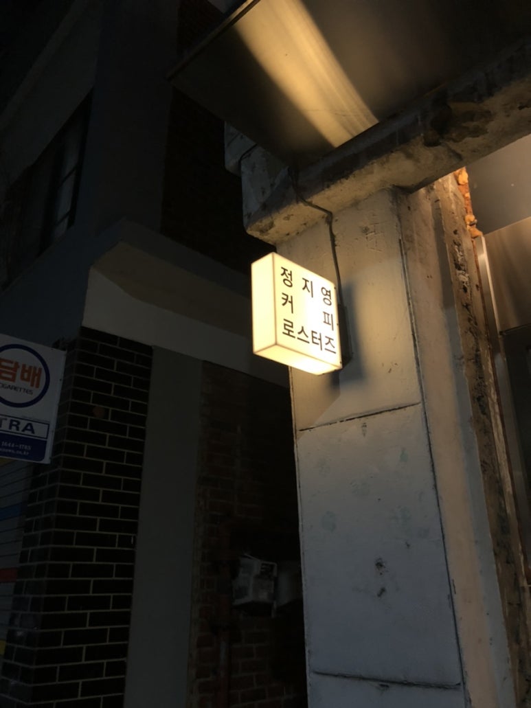 만냥뒷고기 이미지