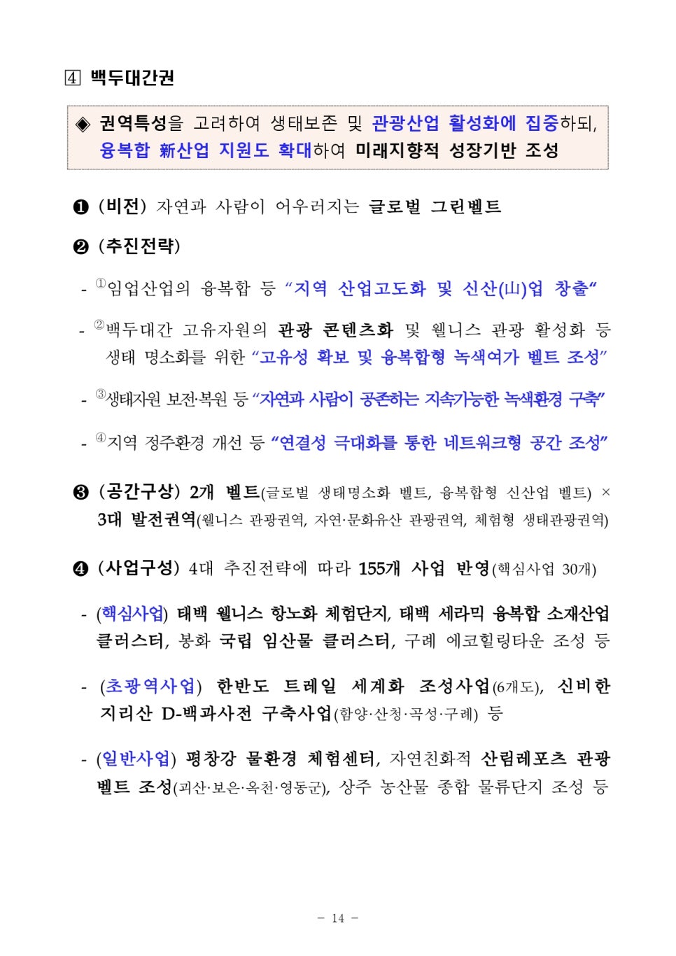 종합인프라 이미지