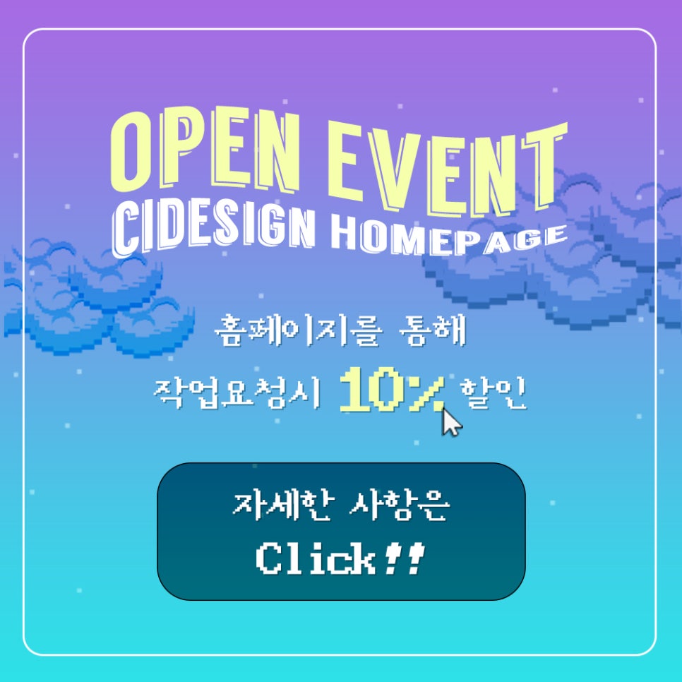씨아이디자인 이미지