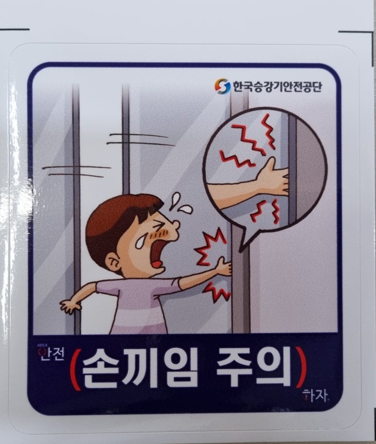 조은이디앤피 이미지