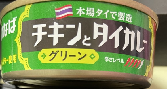 타이내캔 이미지