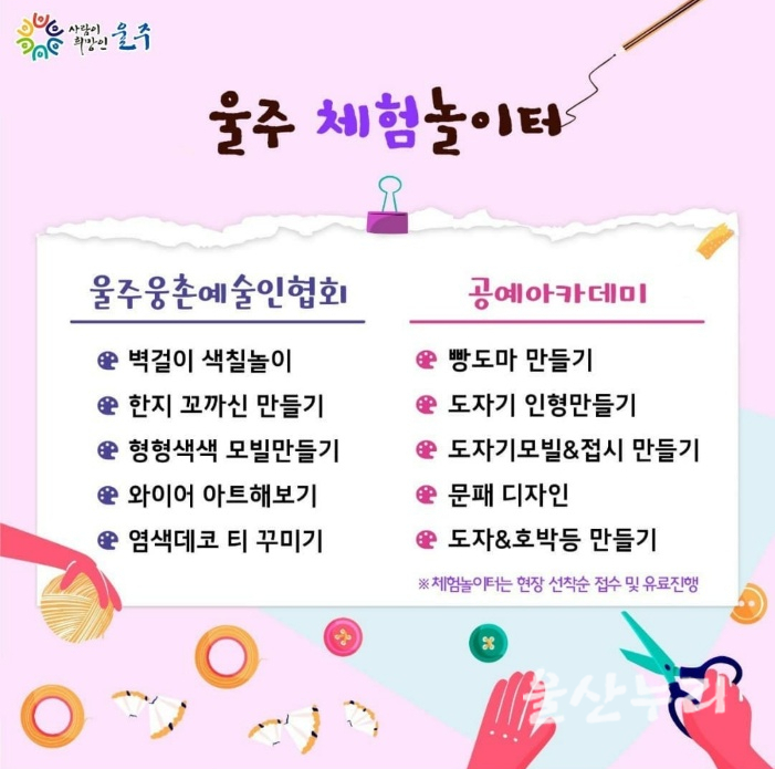 웅촌도자기 이미지