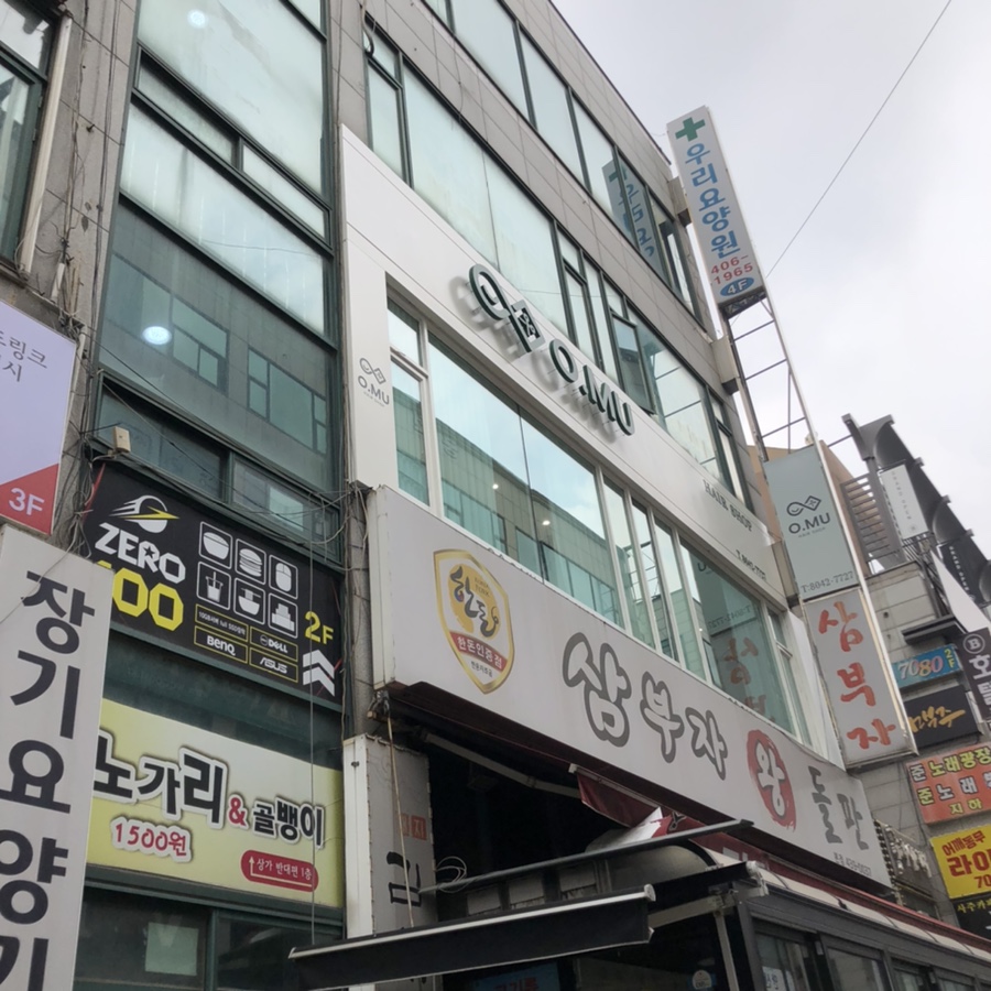 파리바게뜨안산광덕 이미지