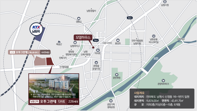 남원IC 이미지