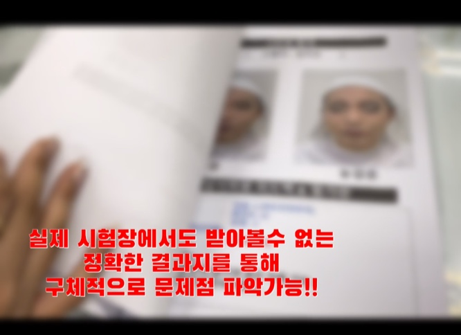 잰뷰티 이미지