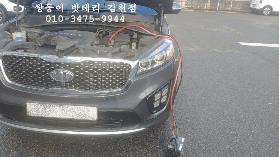 쌍둥이카센타 이미지