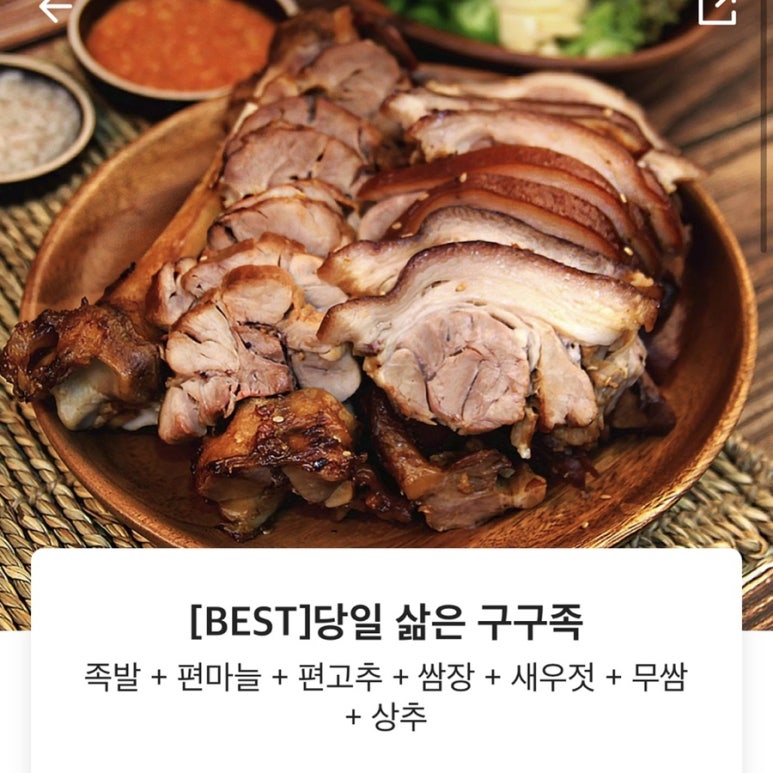 구구족석계역점 이미지