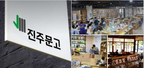 푸른별여행 이미지