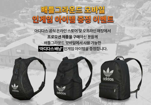 아디다스오리지널가로수길 이미지