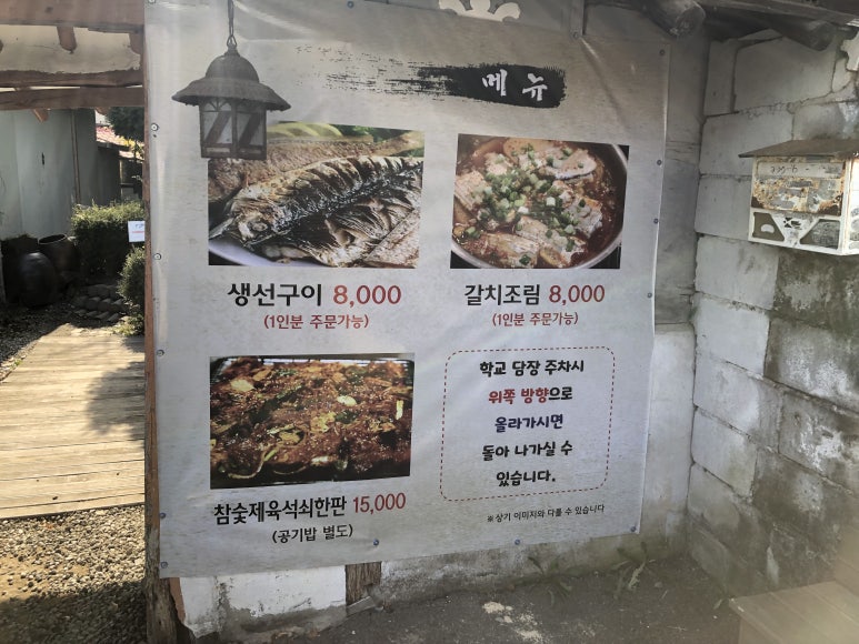 파라솔식당 이미지